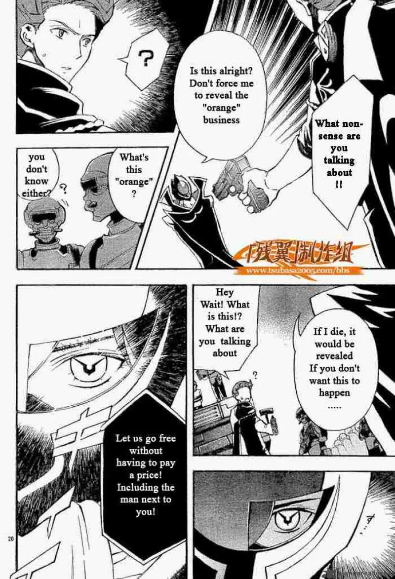 Code Geass - Lelouch of the Rebellion Chapter 5 page 22