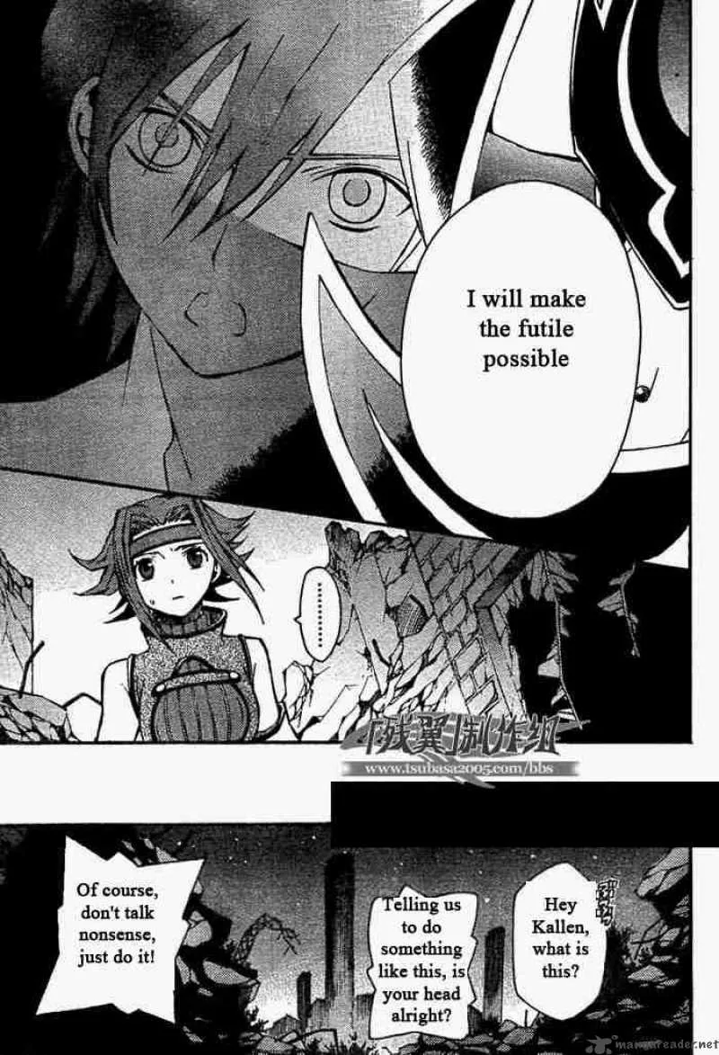 Code Geass - Lelouch of the Rebellion Chapter 5 page 11