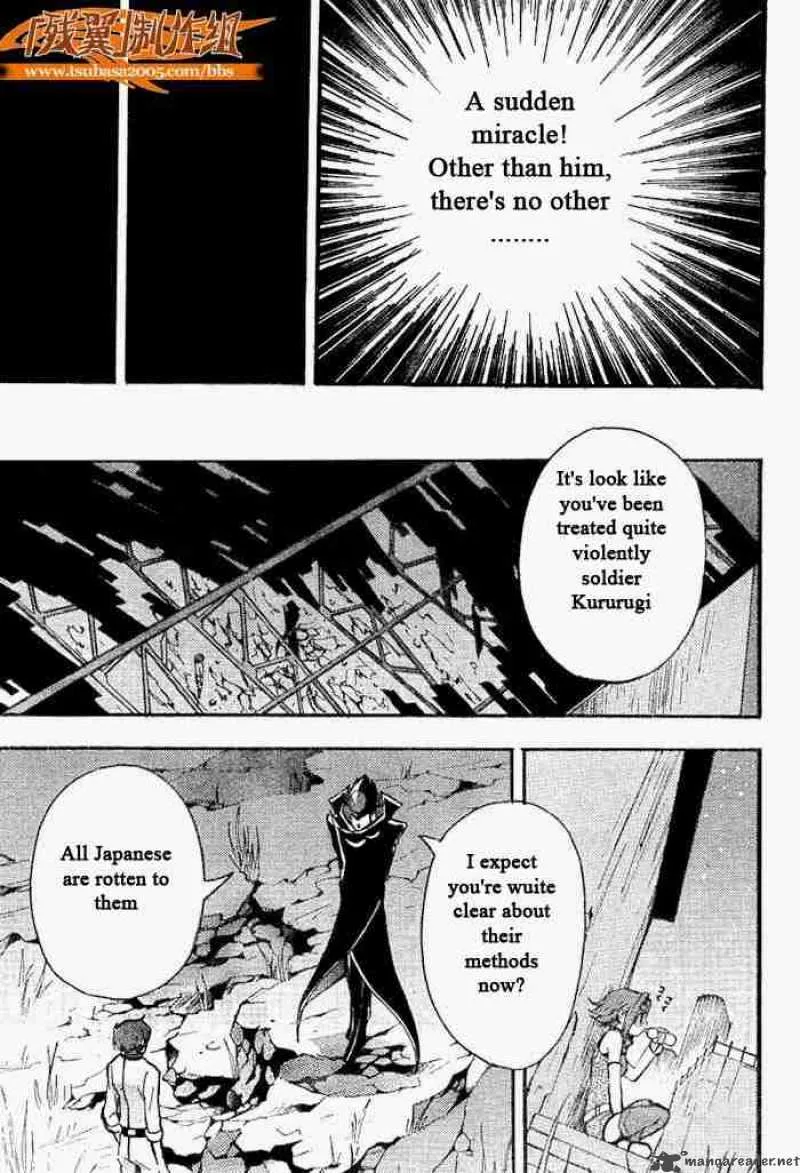 Code Geass - Lelouch of the Rebellion Chapter 5 page 27