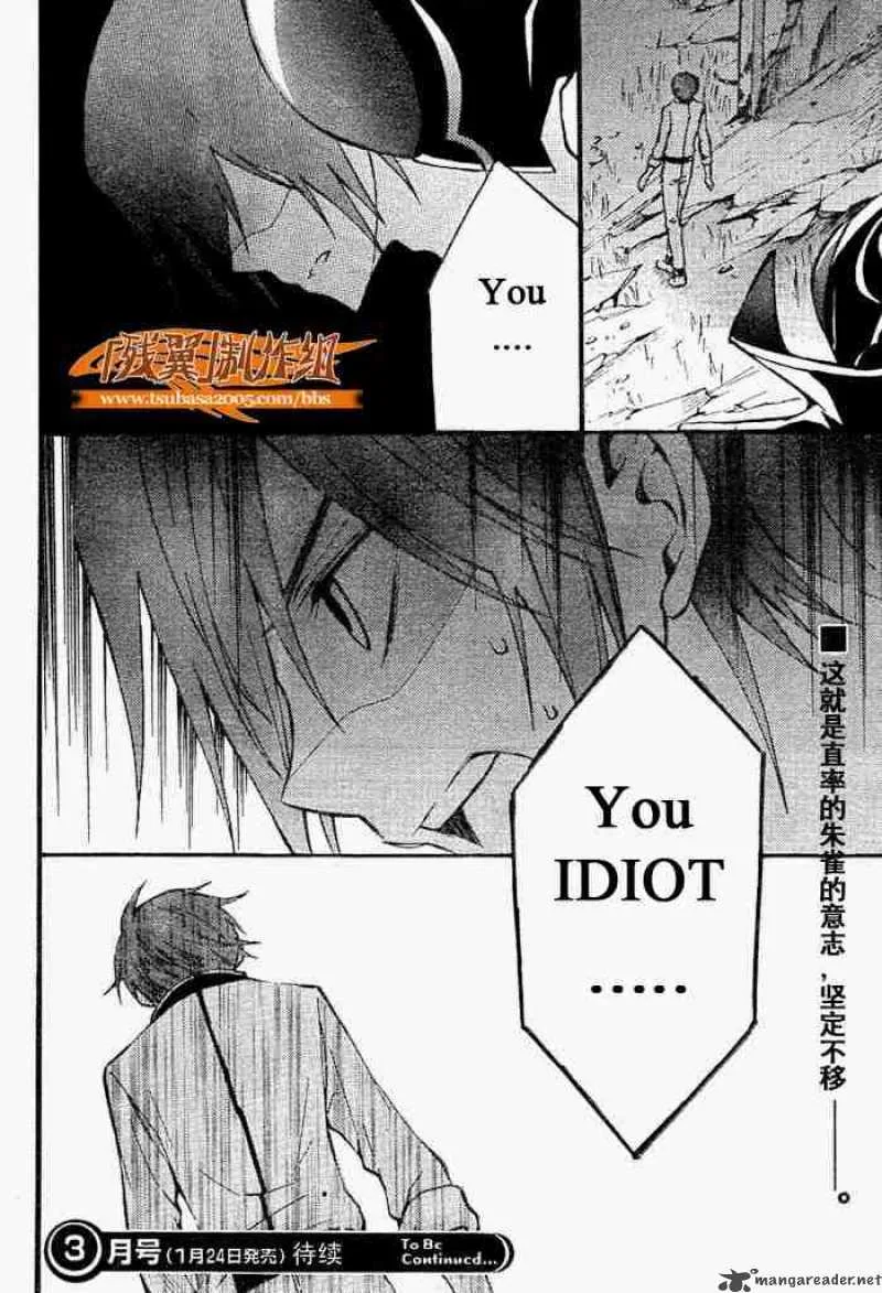 Code Geass - Lelouch of the Rebellion Chapter 5 page 32
