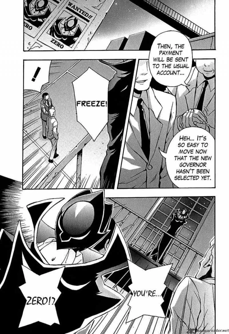 Code Geass - Lelouch of the Rebellion Chapter 6 page 2