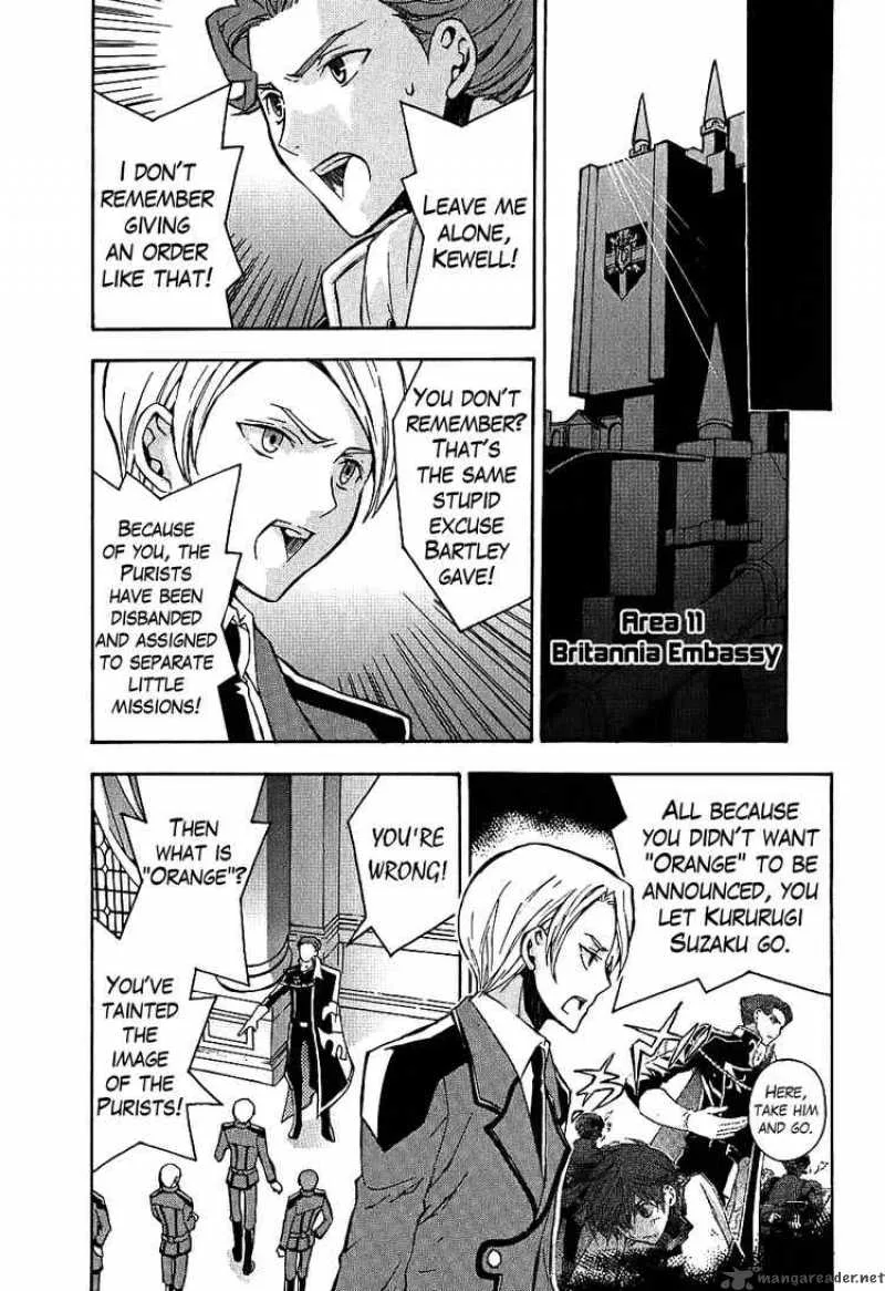 Code Geass - Lelouch of the Rebellion Chapter 6 page 4