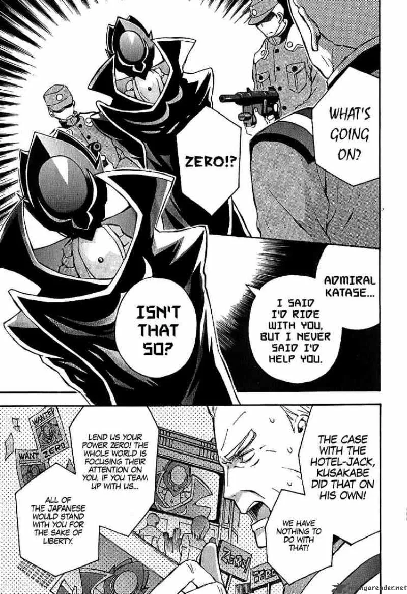 Code Geass - Lelouch of the Rebellion Chapter 8 page 17
