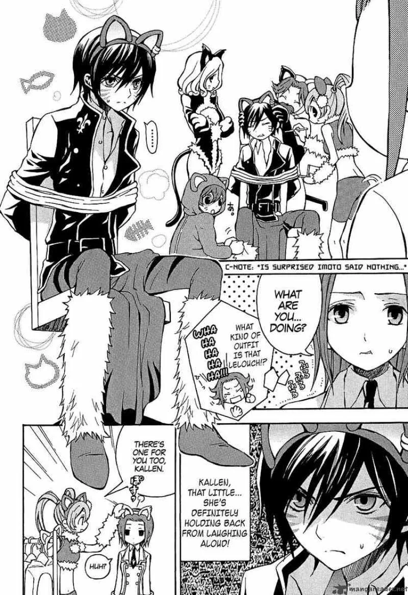 Code Geass - Lelouch of the Rebellion Chapter 8 page 10