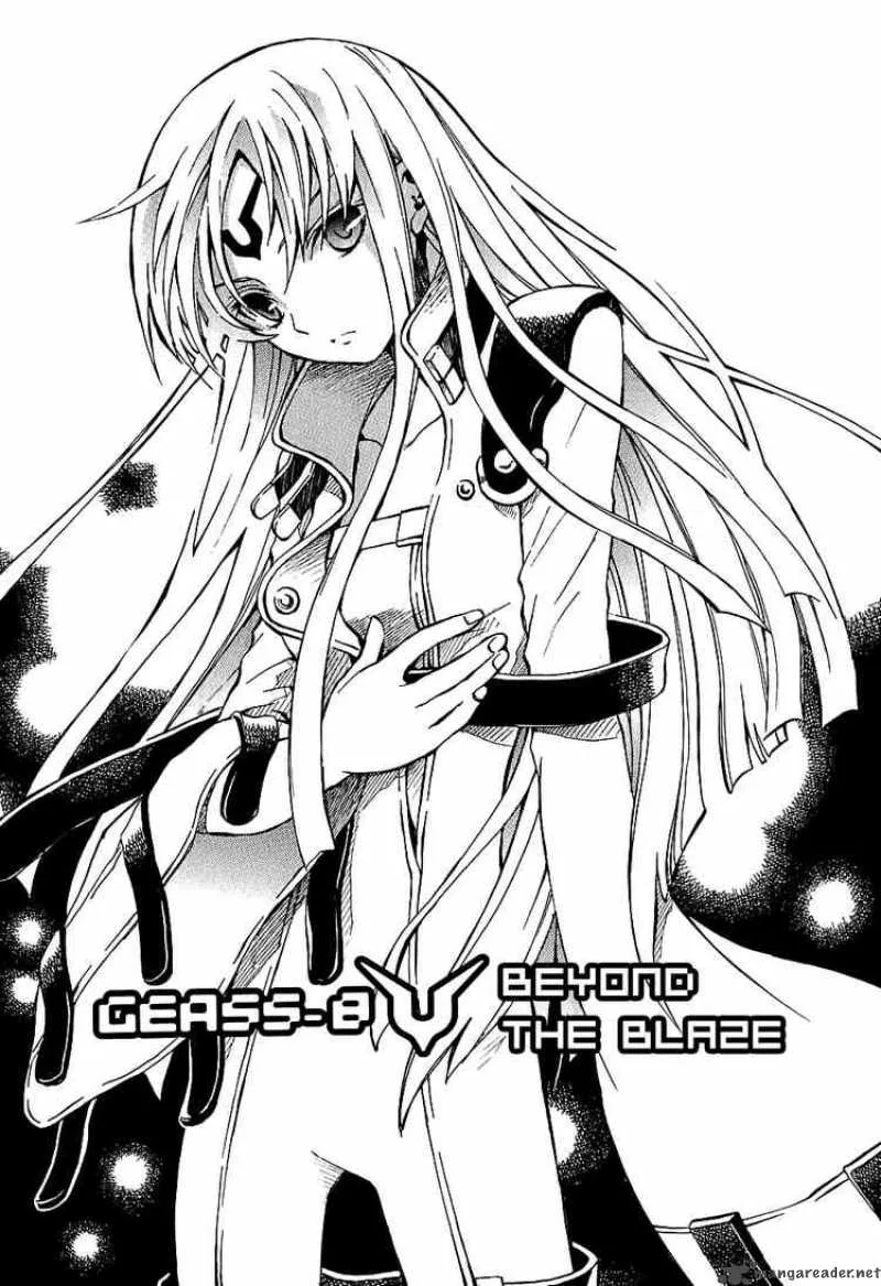 Code Geass - Lelouch of the Rebellion Chapter 8 page 1