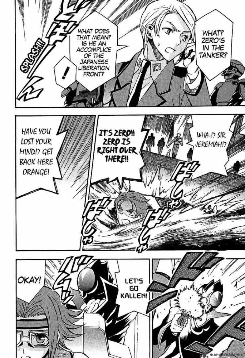 Code Geass - Lelouch of the Rebellion Chapter 8 page 22