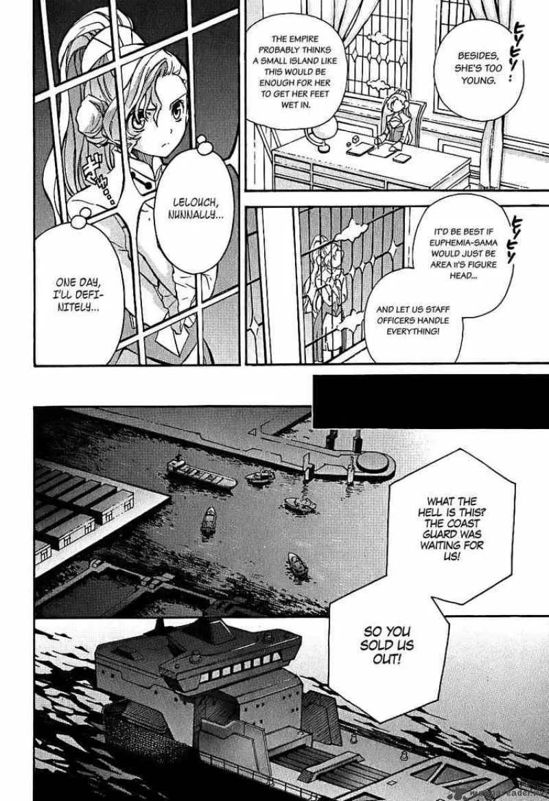 Code Geass - Lelouch of the Rebellion Chapter 8 page 16