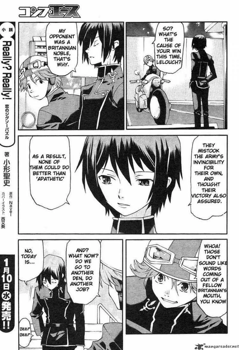 Code Geass - Nightmare of Nunnally Chapter 1 page 6