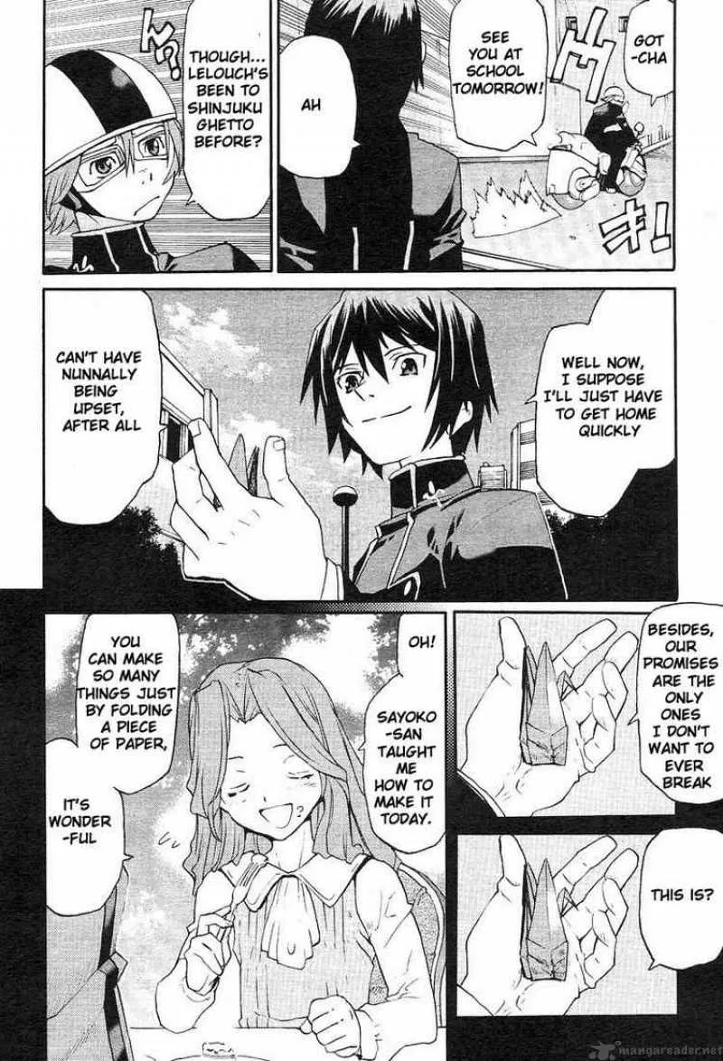 Code Geass - Nightmare of Nunnally Chapter 1 page 9