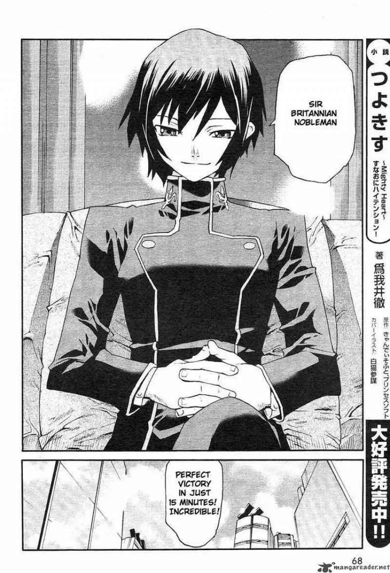 Code Geass - Nightmare of Nunnally Chapter 1 page 5
