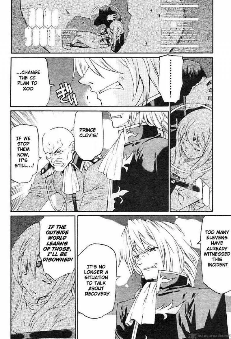Code Geass - Nightmare of Nunnally Chapter 1 page 21