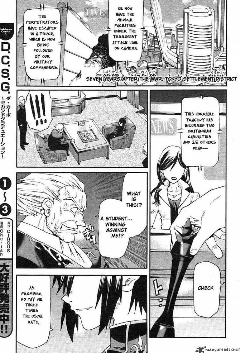 Code Geass - Nightmare of Nunnally Chapter 1 page 4
