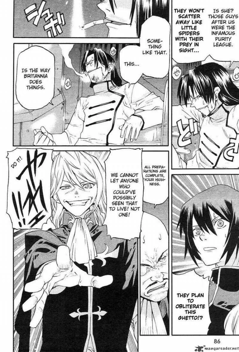 Code Geass - Nightmare of Nunnally Chapter 1 page 23