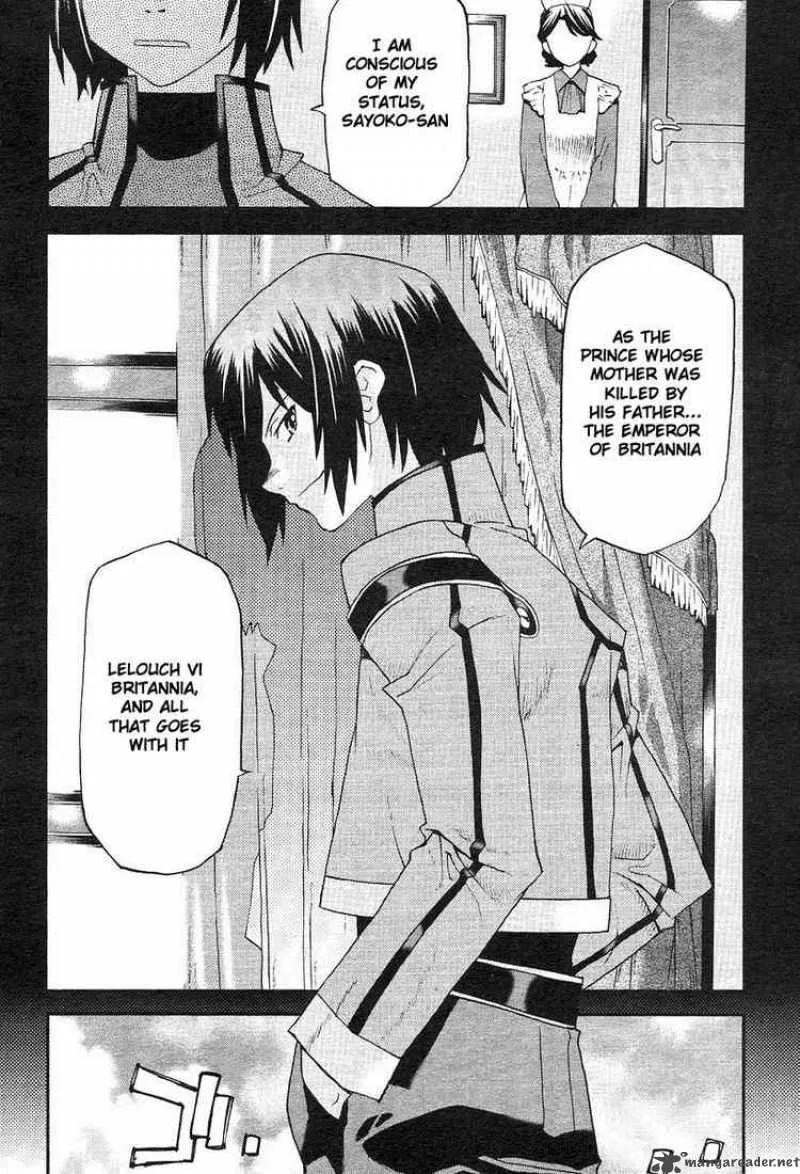 Code Geass - Nightmare of Nunnally Chapter 1 page 13