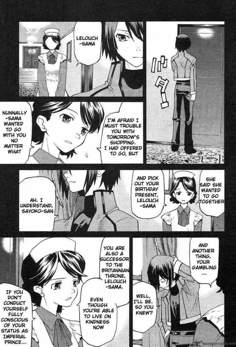 Code Geass - Nightmare of Nunnally Chapter 1 page 12
