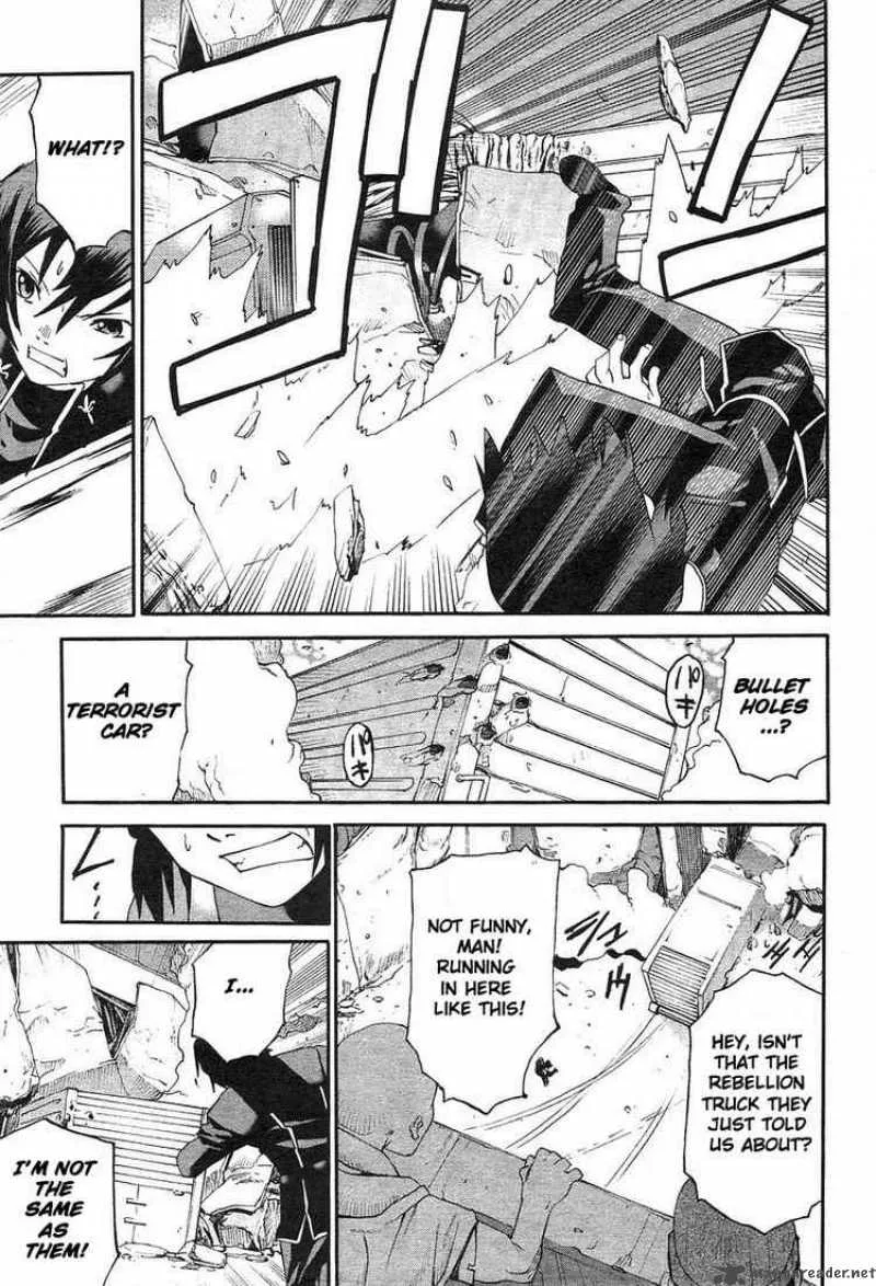 Code Geass - Nightmare of Nunnally Chapter 1 page 16