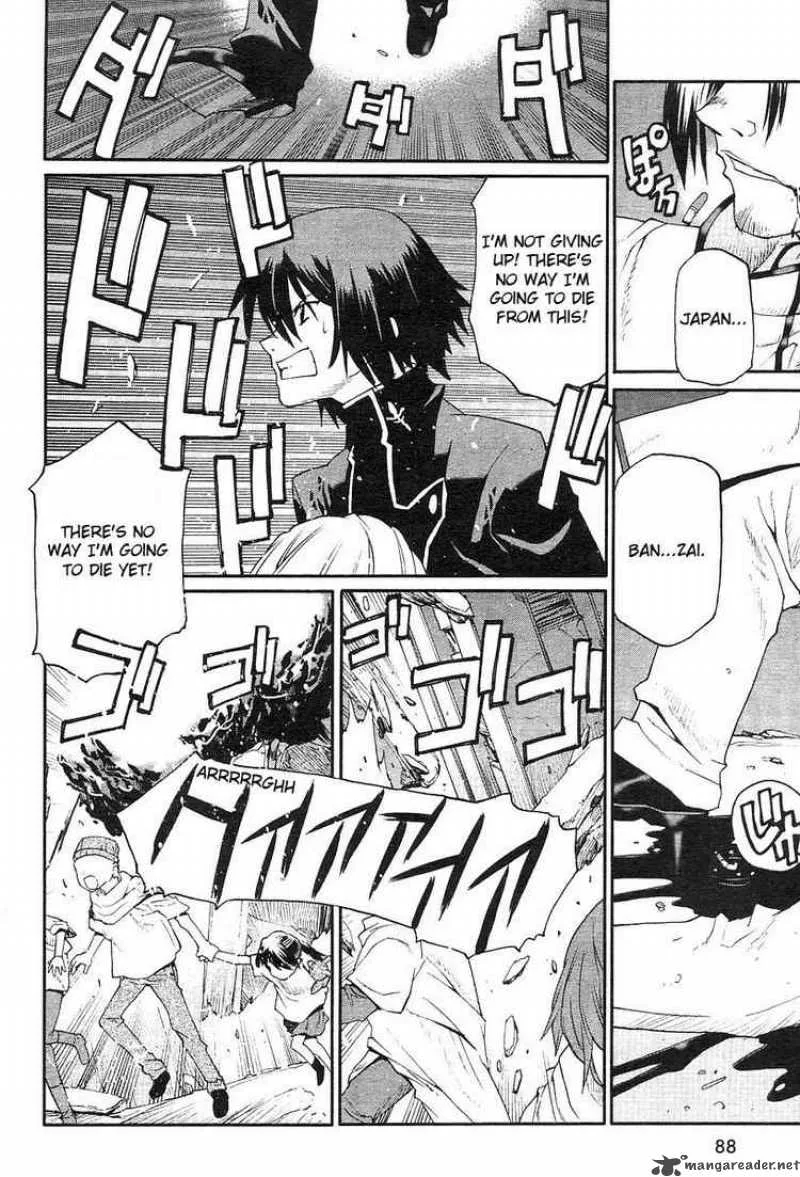 Code Geass - Nightmare of Nunnally Chapter 1 page 25