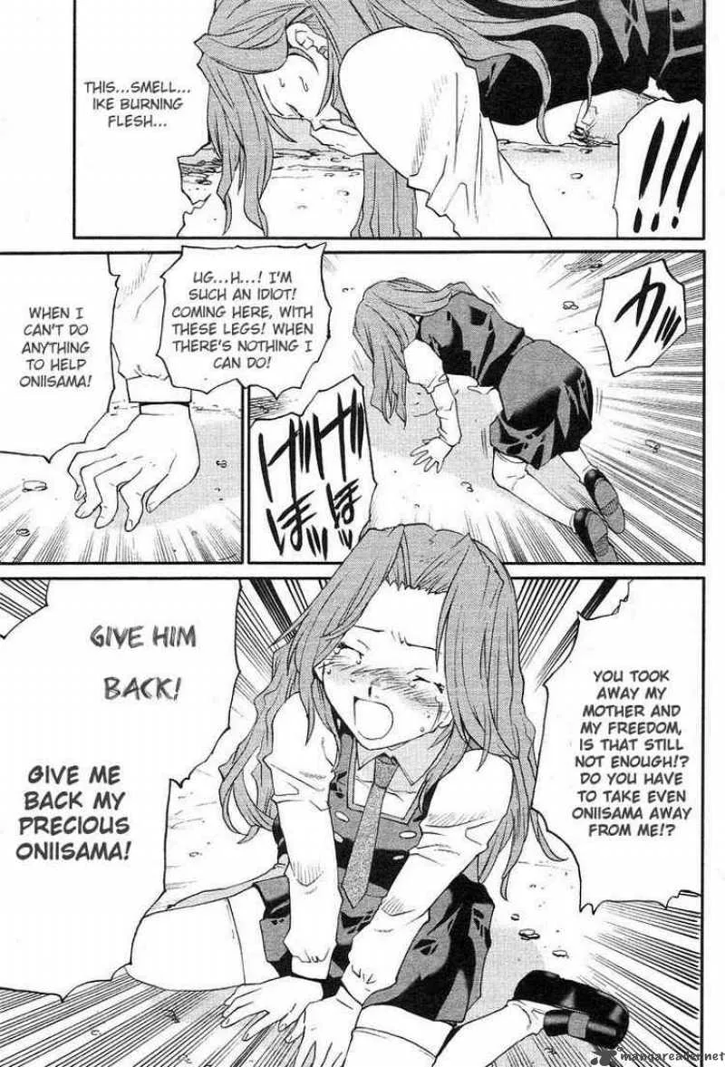 Code Geass - Nightmare of Nunnally Chapter 1 page 32