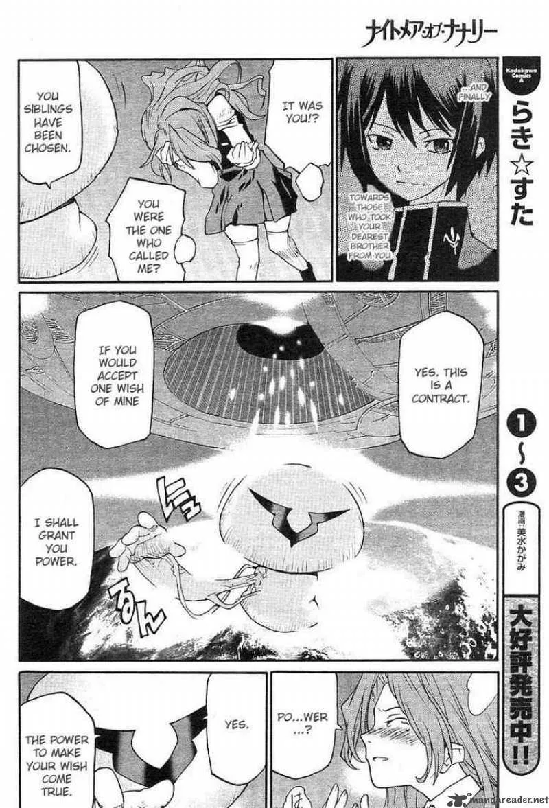 Code Geass - Nightmare of Nunnally Chapter 1 page 35