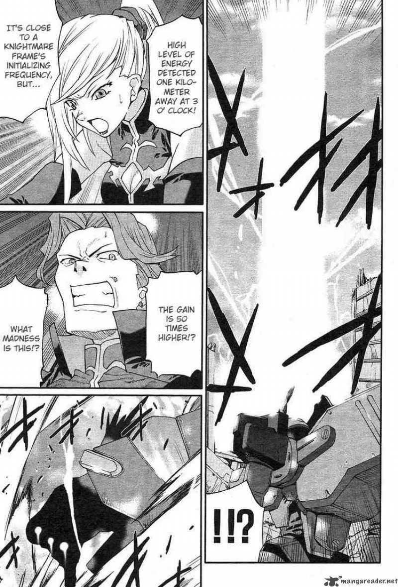 Code Geass - Nightmare of Nunnally Chapter 1 page 40