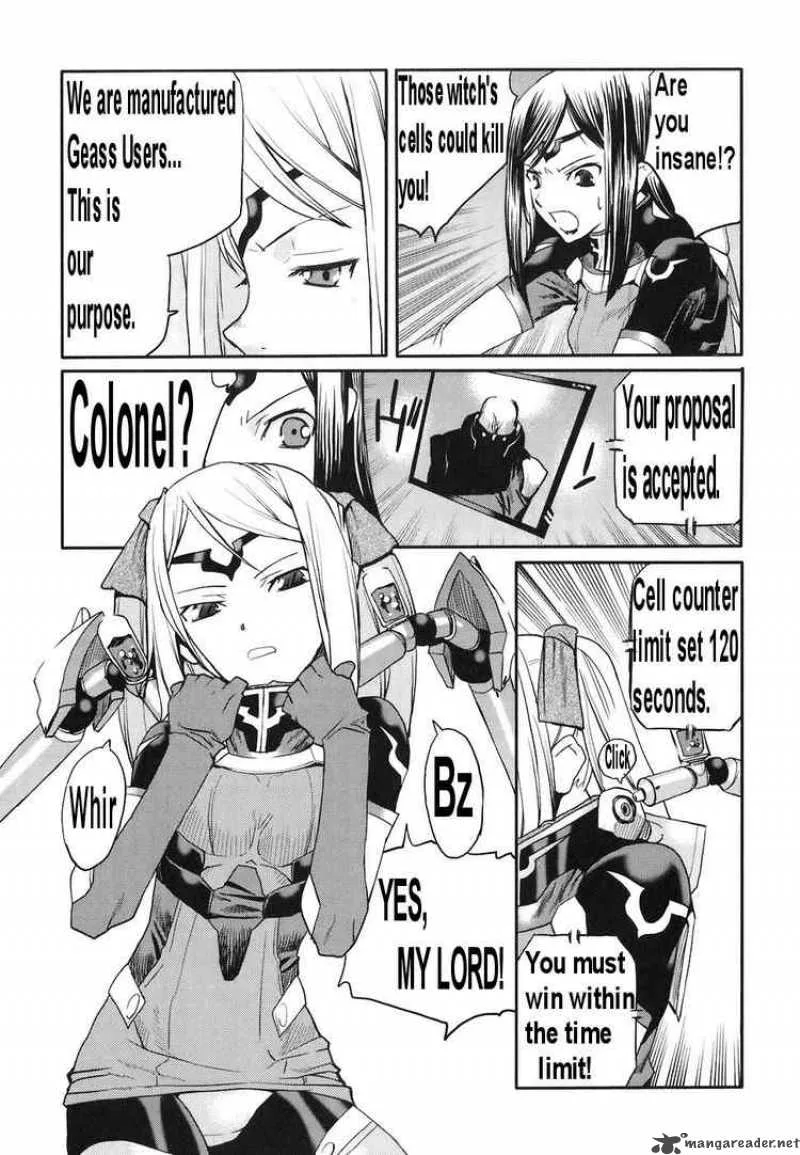 Code Geass - Nightmare of Nunnally Chapter 10 page 16