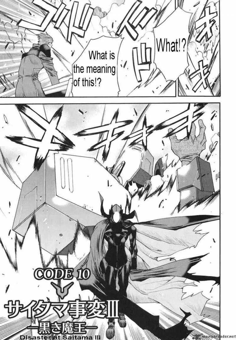Code Geass - Nightmare of Nunnally Chapter 10 page 1