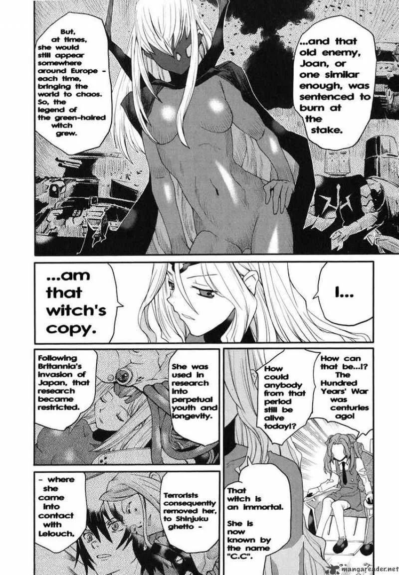 Code Geass - Nightmare of Nunnally Chapter 11 page 17