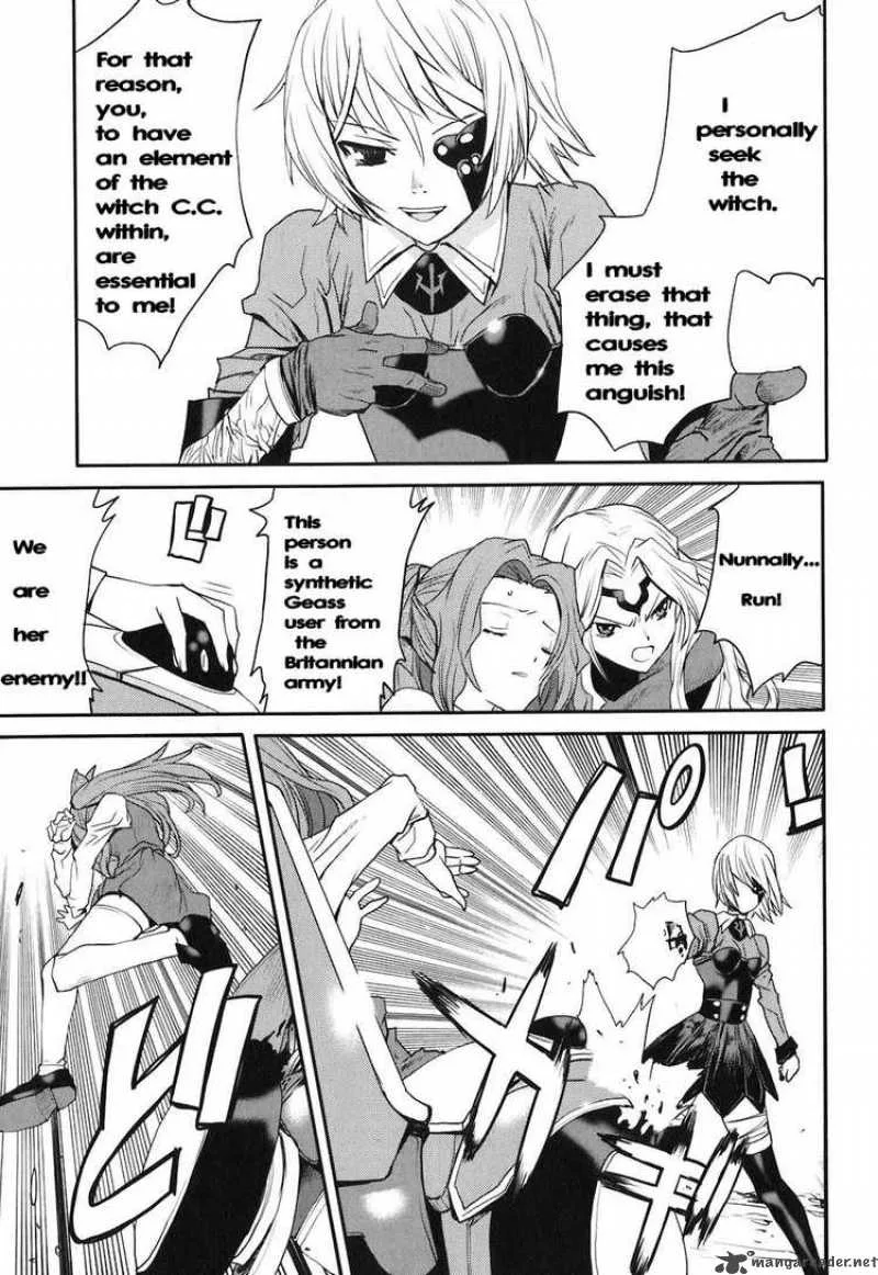 Code Geass - Nightmare of Nunnally Chapter 11 page 26