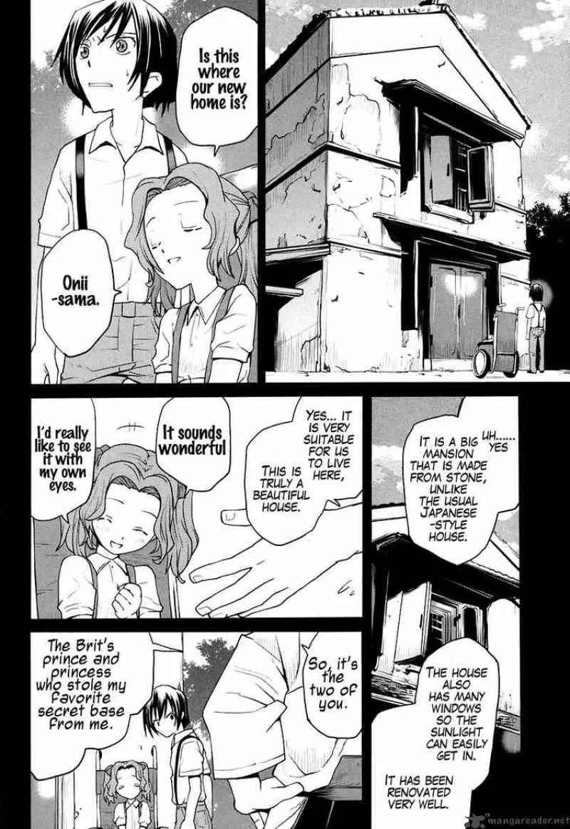 Code Geass - Nightmare of Nunnally Chapter 12 page 8