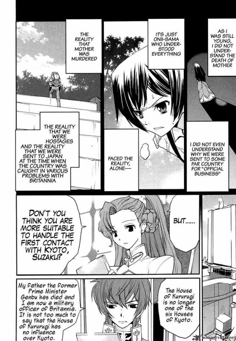 Code Geass - Nightmare of Nunnally Chapter 12 page 5