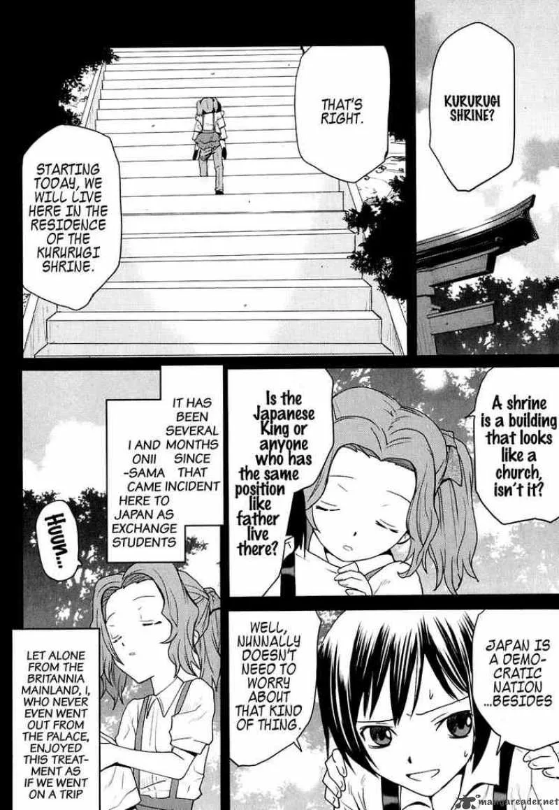 Code Geass - Nightmare of Nunnally Chapter 12 page 4