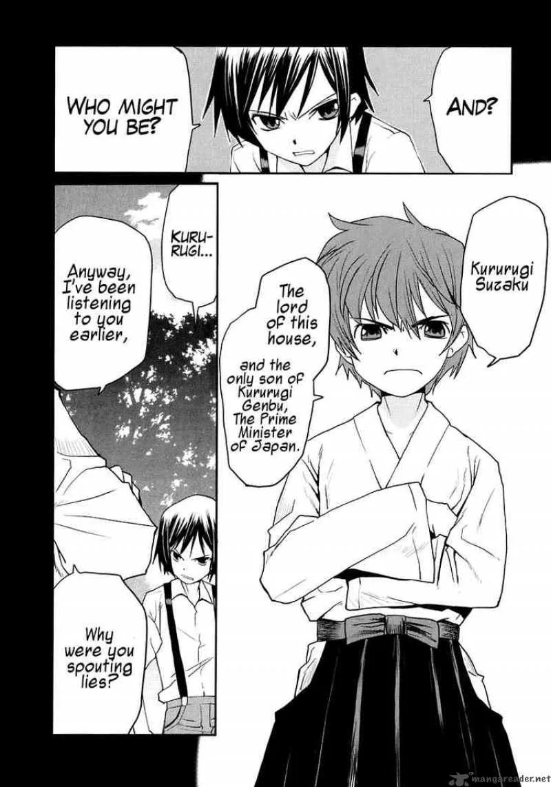 Code Geass - Nightmare of Nunnally Chapter 12 page 9