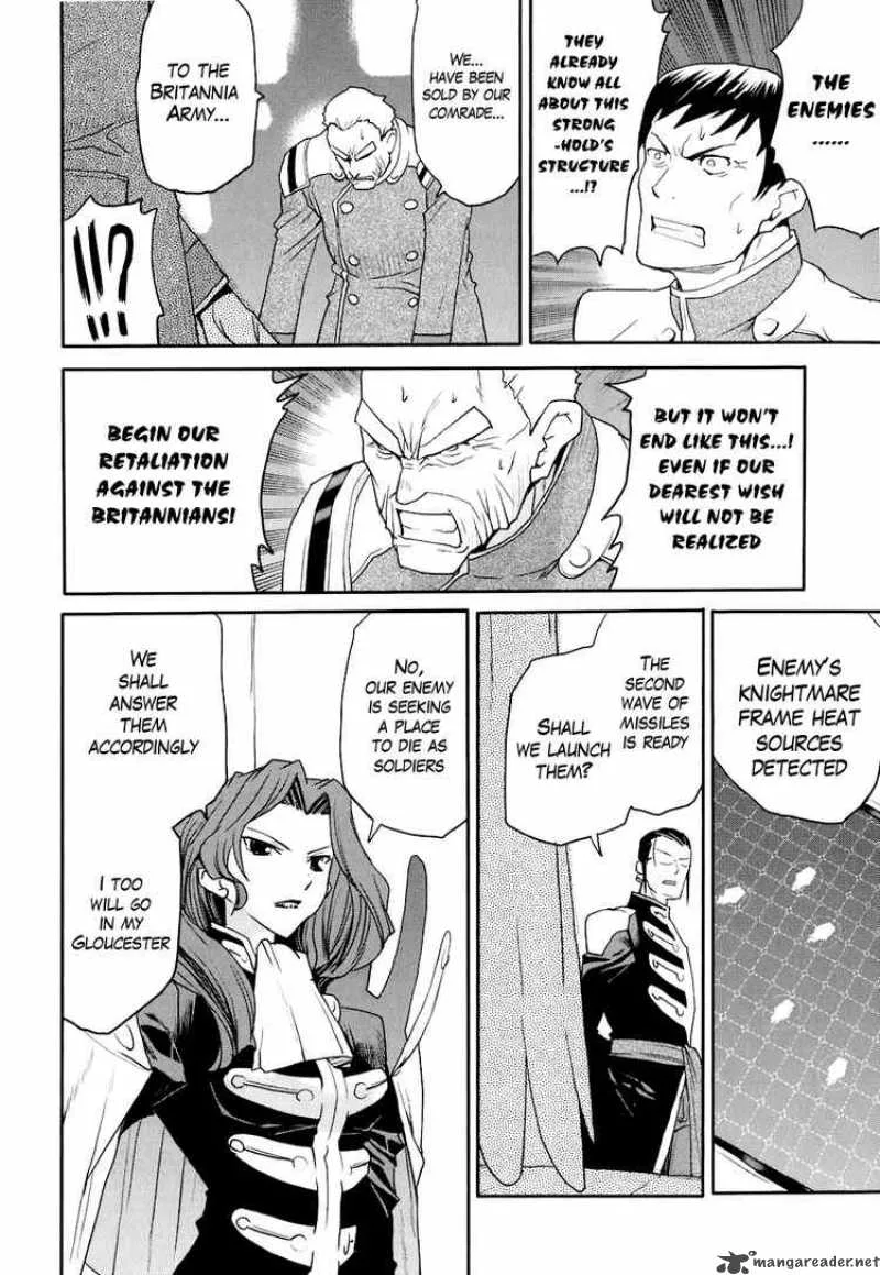Code Geass - Nightmare of Nunnally Chapter 14 page 18
