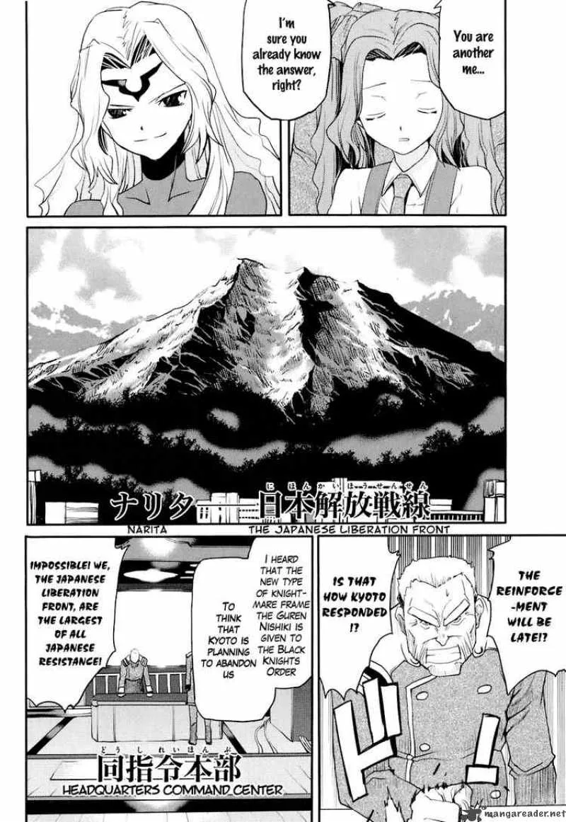 Code Geass - Nightmare of Nunnally Chapter 14 page 14
