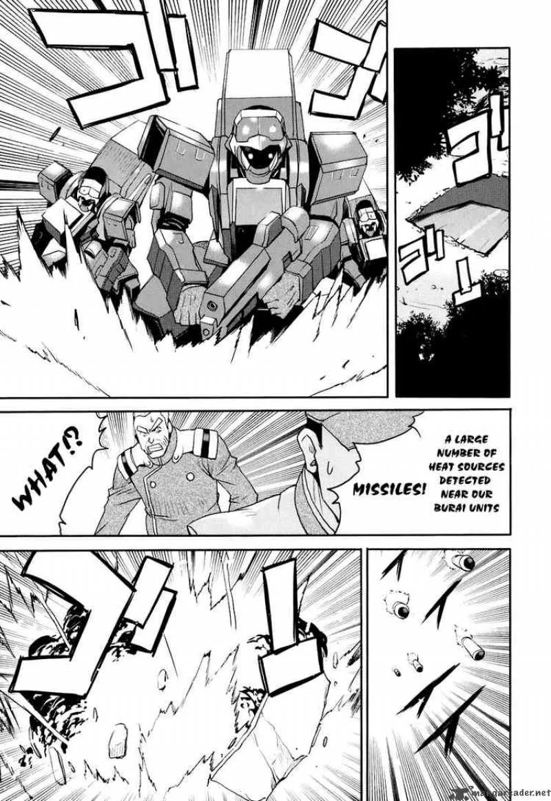 Code Geass - Nightmare of Nunnally Chapter 14 page 17