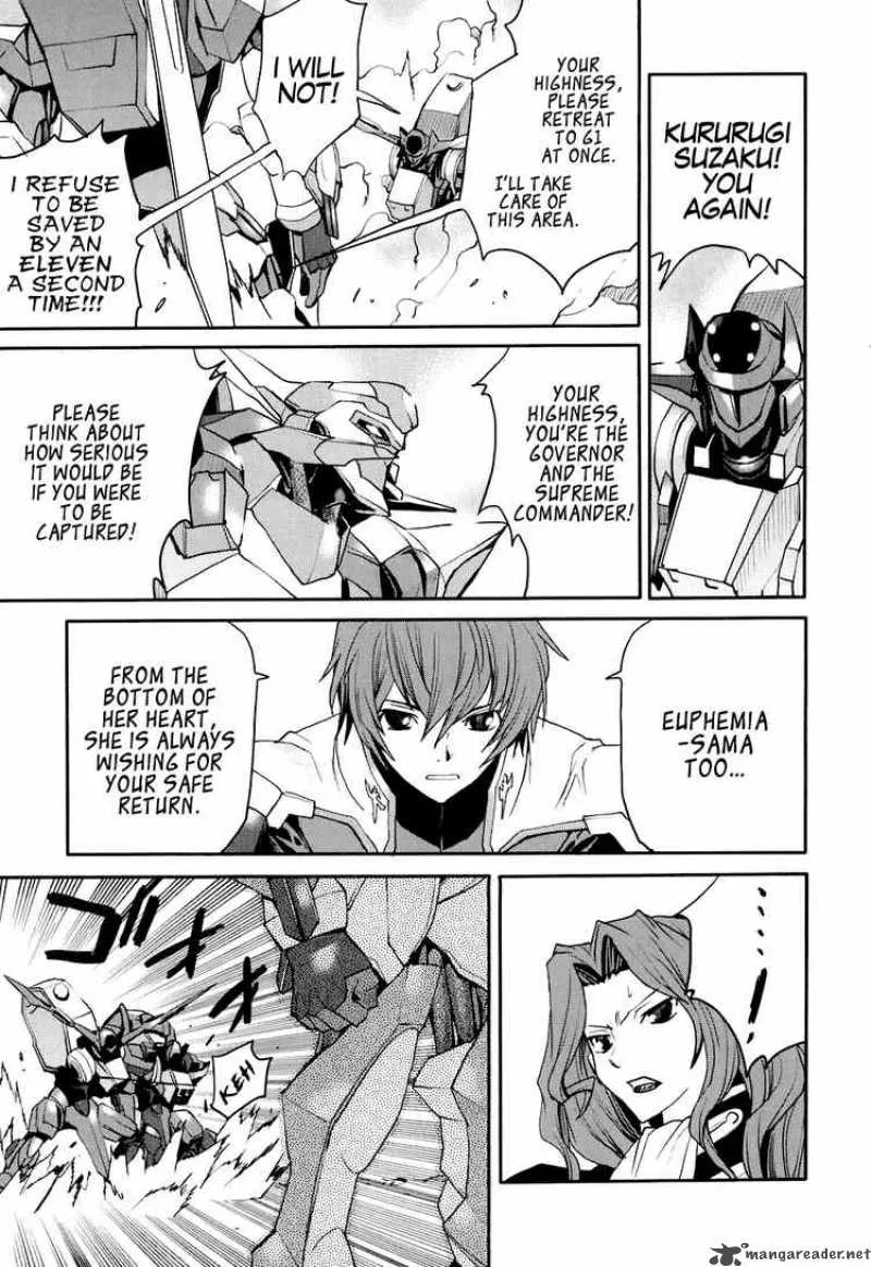 Code Geass - Nightmare of Nunnally Chapter 15 page 11