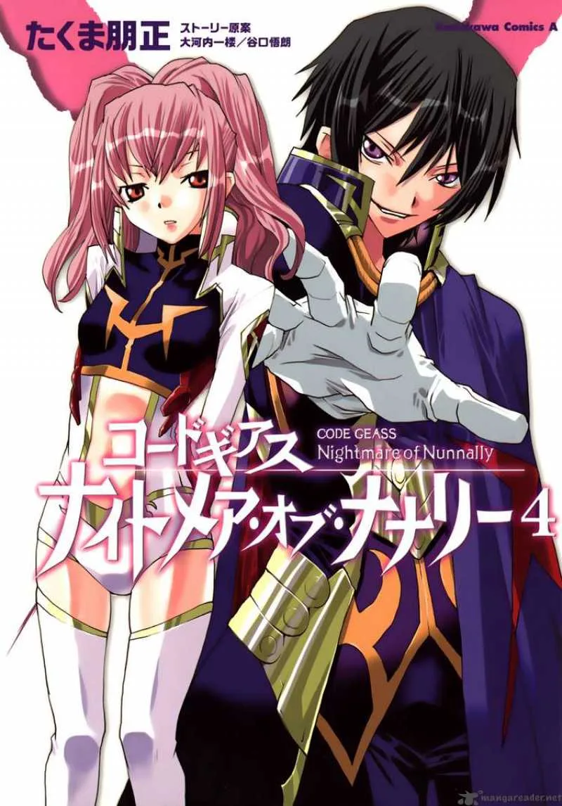 Code Geass - Nightmare of Nunnally Chapter 16 page 1