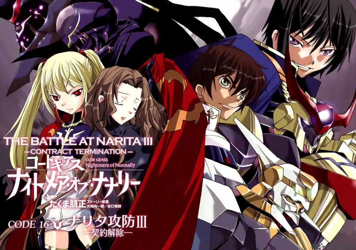 Code Geass - Nightmare of Nunnally Chapter 16 page 4