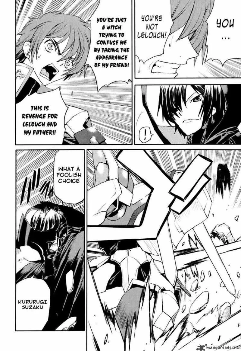 Code Geass - Nightmare of Nunnally Chapter 16 page 6