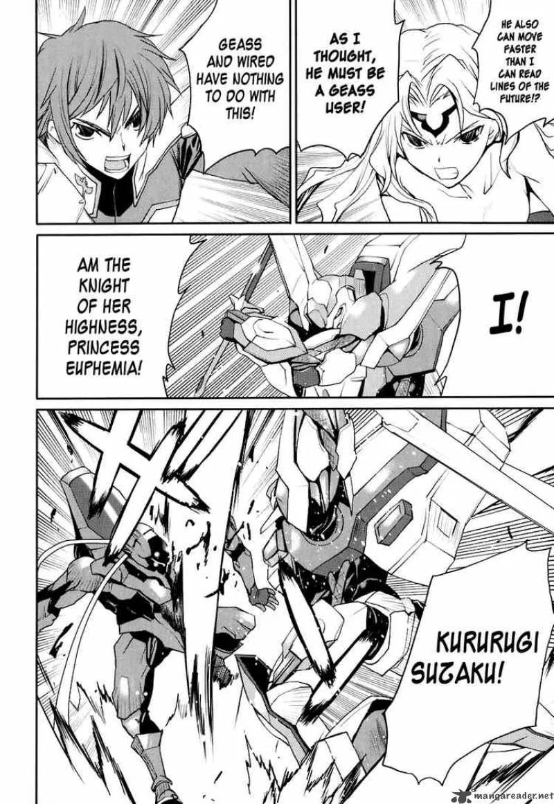 Code Geass - Nightmare of Nunnally Chapter 16 page 12