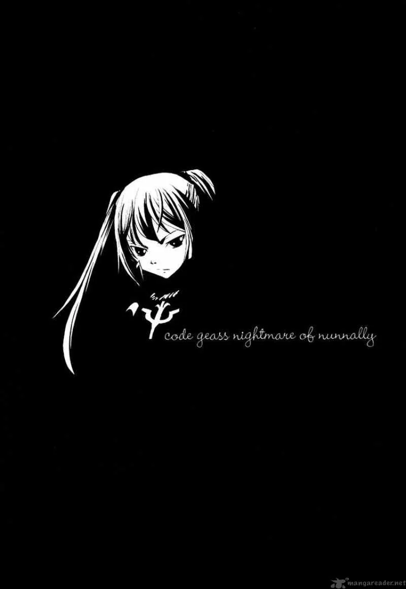 Code Geass - Nightmare of Nunnally Chapter 16 page 32