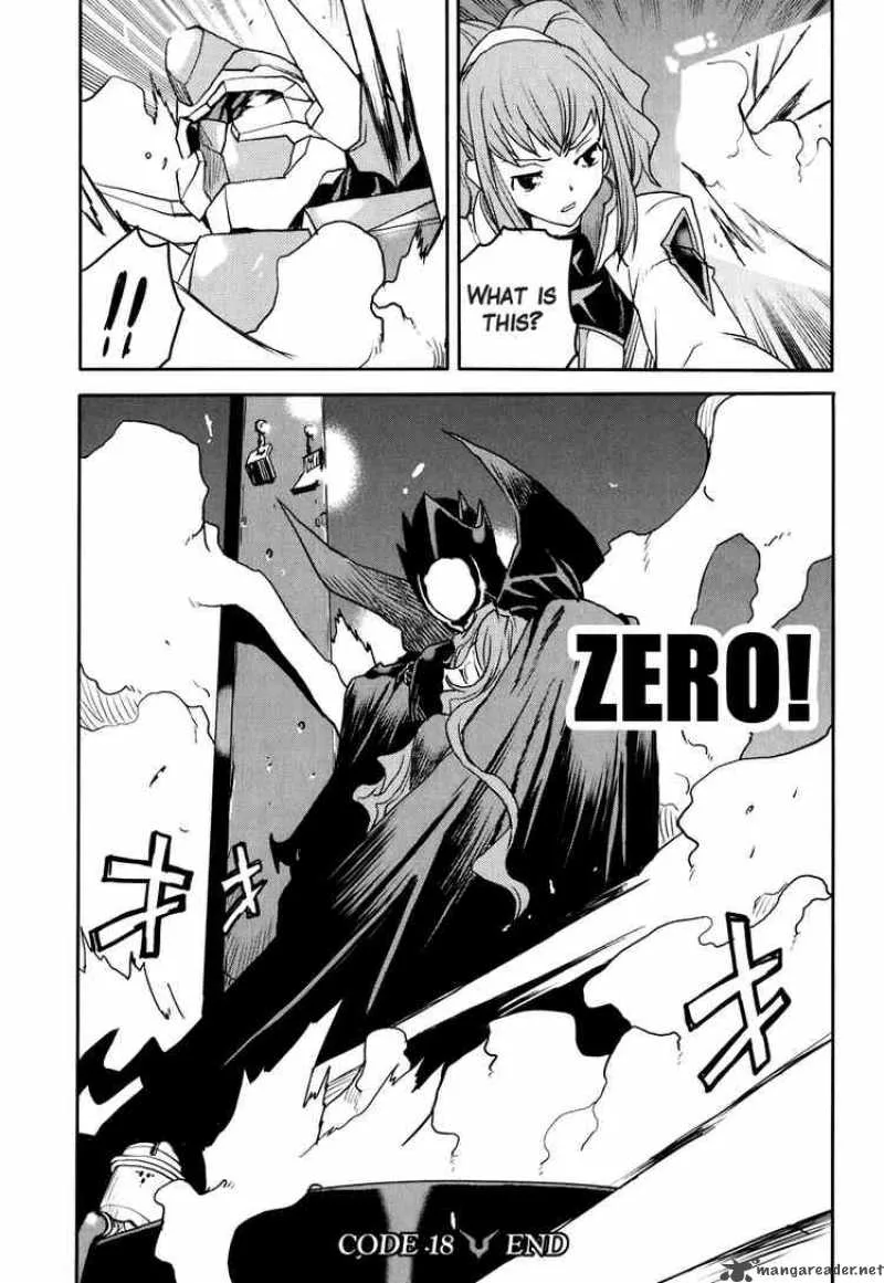 Code Geass - Nightmare of Nunnally Chapter 18 page 24
