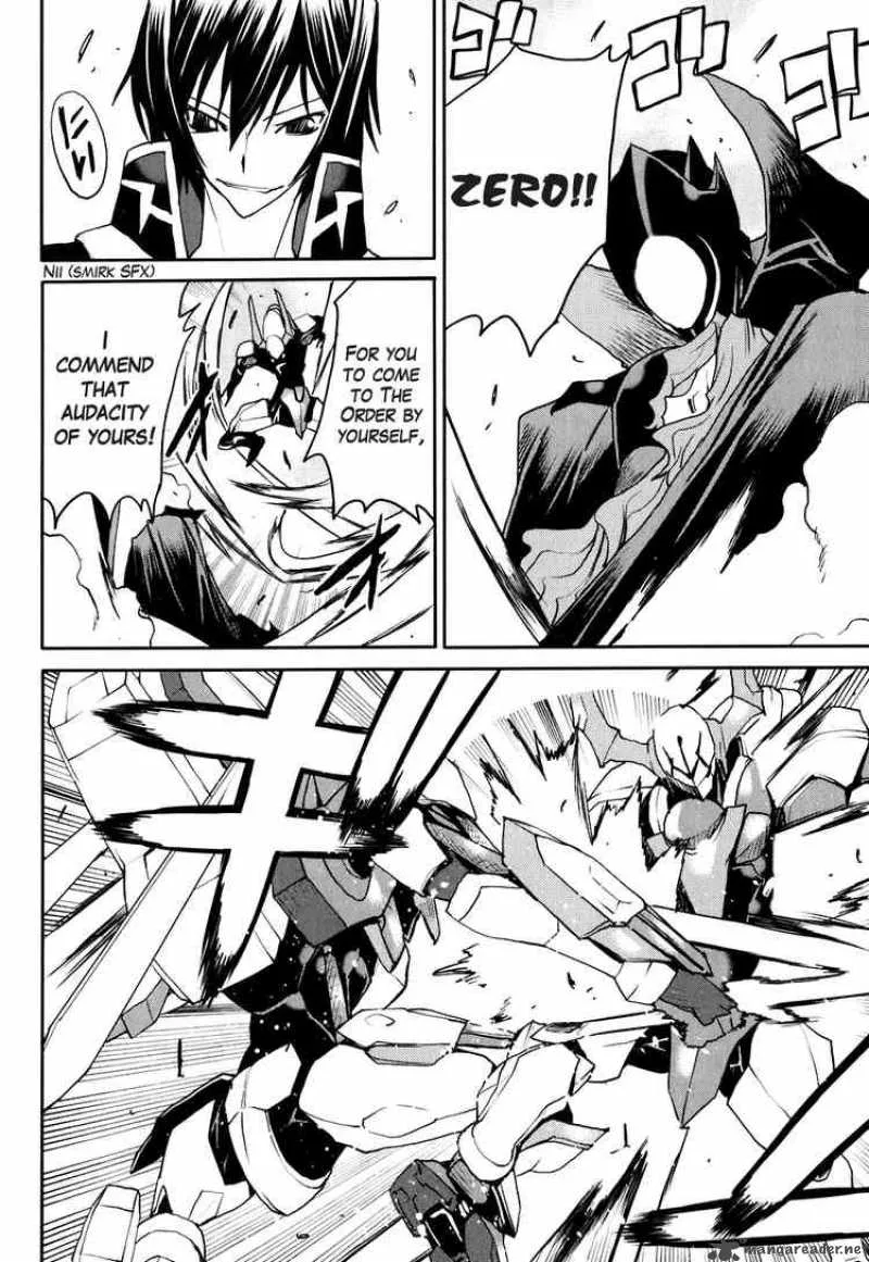 Code Geass - Nightmare of Nunnally Chapter 19 page 2