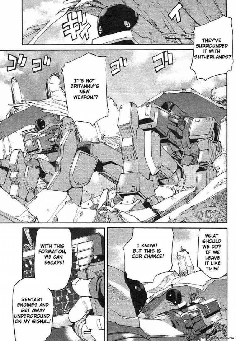 Code Geass - Nightmare of Nunnally Chapter 2 page 4