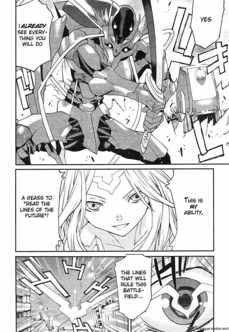 Code Geass - Nightmare of Nunnally Chapter 2 page 16