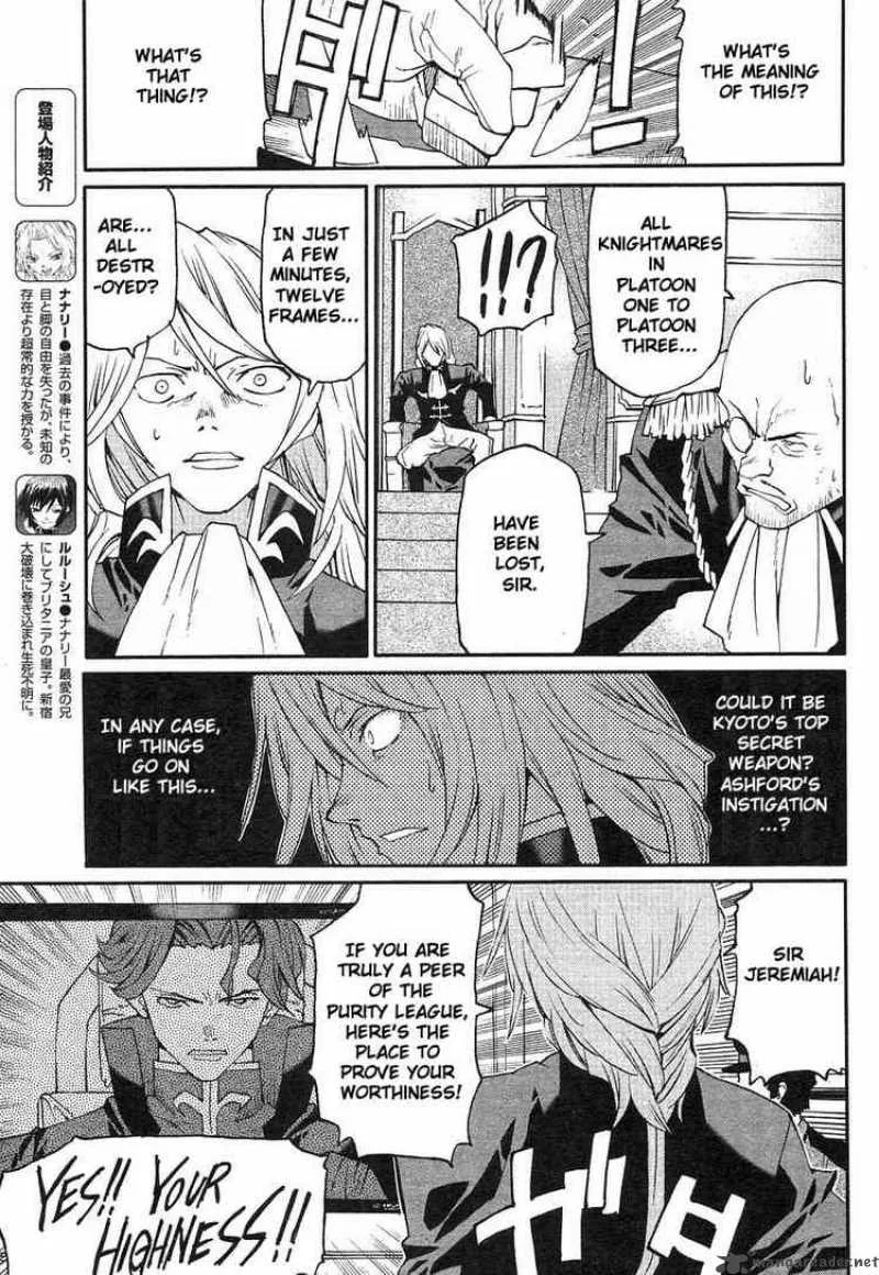 Code Geass - Nightmare of Nunnally Chapter 2 page 8