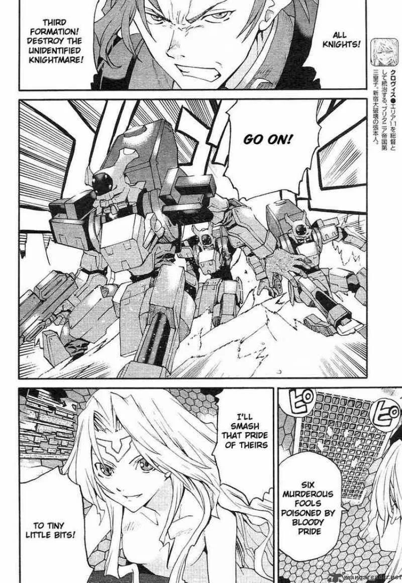 Code Geass - Nightmare of Nunnally Chapter 2 page 9