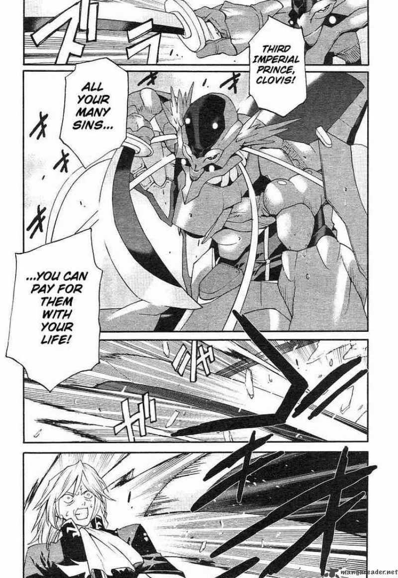 Code Geass - Nightmare of Nunnally Chapter 2 page 19