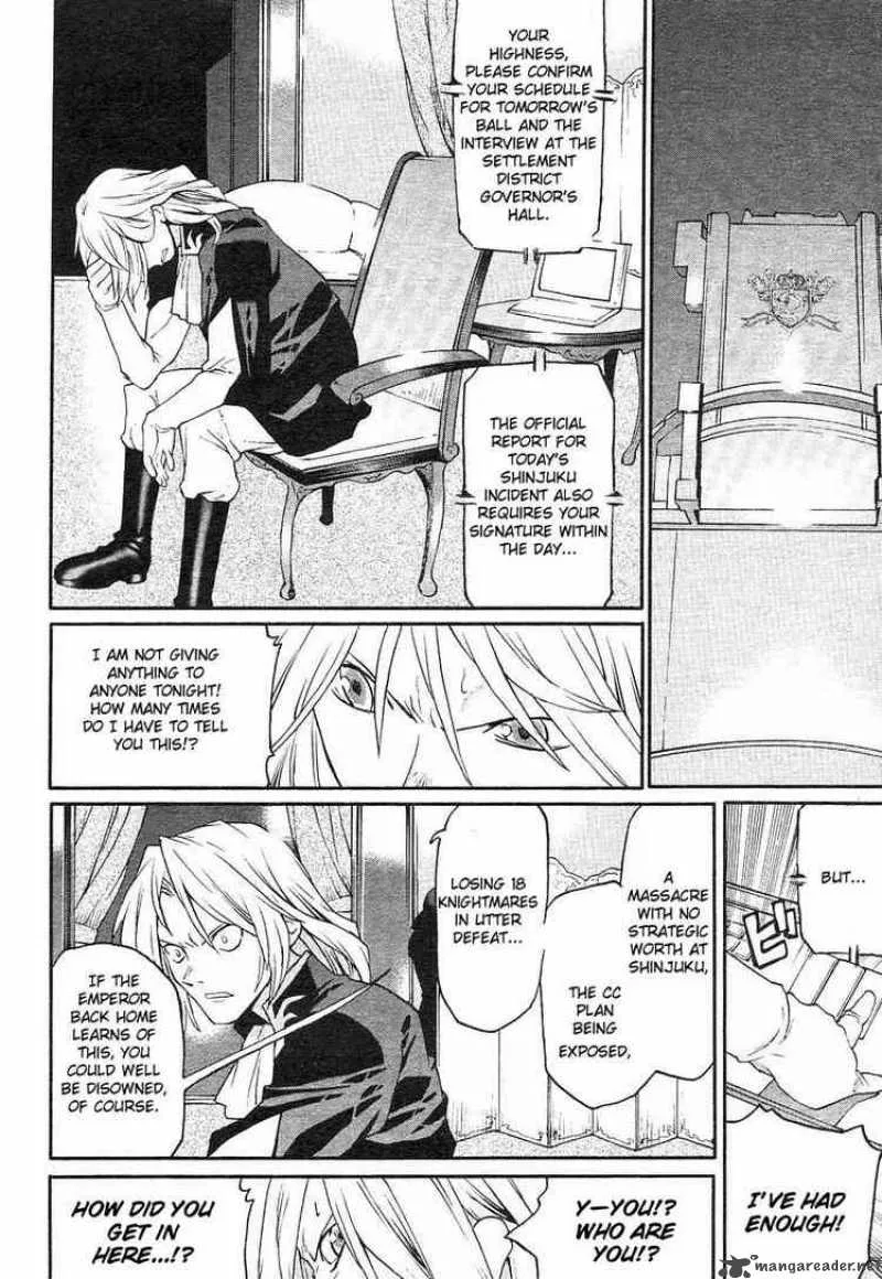 Code Geass - Nightmare of Nunnally Chapter 2 page 27