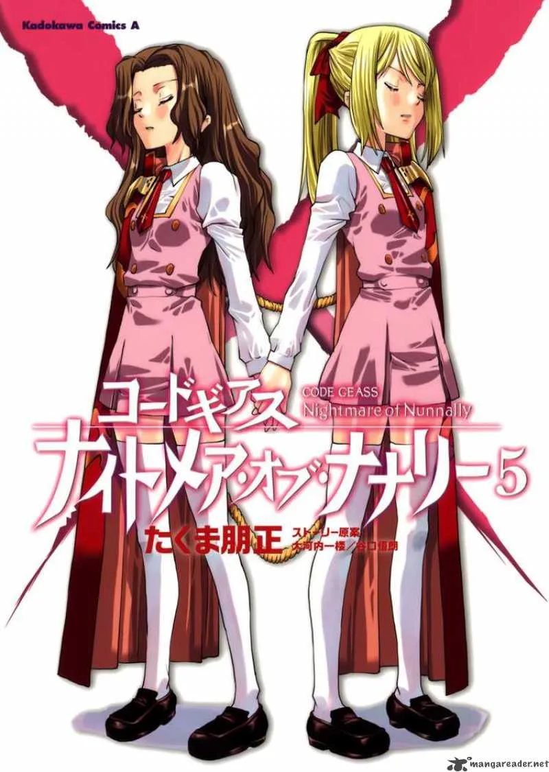Code Geass - Nightmare of Nunnally Chapter 21 page 1